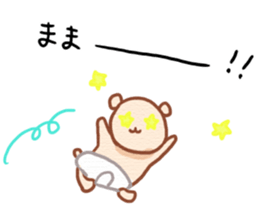 KUMATAN -family- sticker #5878431