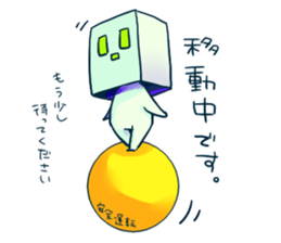 Hacobito. sticker #5878559