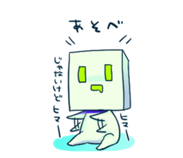 Hacobito. sticker #5878582