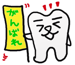 mr.and mrs.teeth sticker #5878753