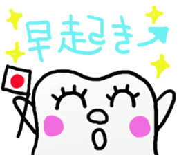 mr.and mrs.teeth sticker #5878754