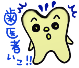 mr.and mrs.teeth sticker #5878755