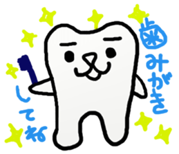 mr.and mrs.teeth sticker #5878756