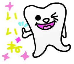 mr.and mrs.teeth sticker #5878760