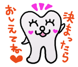 mr.and mrs.teeth sticker #5878762