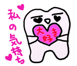mr.and mrs.teeth sticker #5878764