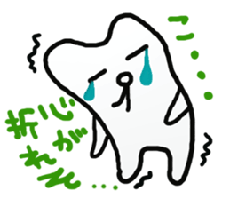 mr.and mrs.teeth sticker #5878765