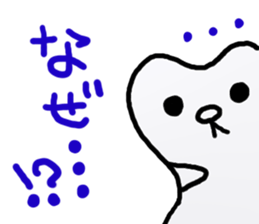 mr.and mrs.teeth sticker #5878768