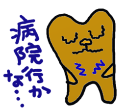 mr.and mrs.teeth sticker #5878771