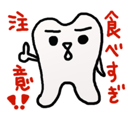 mr.and mrs.teeth sticker #5878773