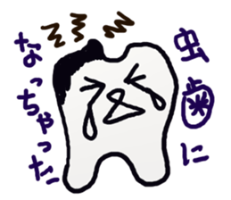 mr.and mrs.teeth sticker #5878774