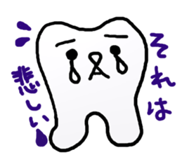 mr.and mrs.teeth sticker #5878775