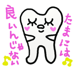 mr.and mrs.teeth sticker #5878777