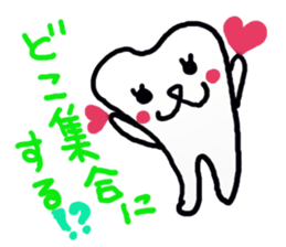 mr.and mrs.teeth sticker #5878780