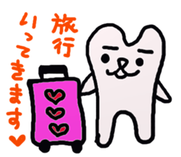 mr.and mrs.teeth sticker #5878781