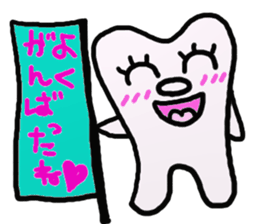 mr.and mrs.teeth sticker #5878782