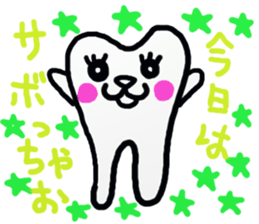 mr.and mrs.teeth sticker #5878785