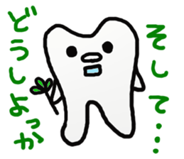 mr.and mrs.teeth sticker #5878786