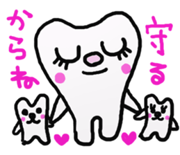 mr.and mrs.teeth sticker #5878790