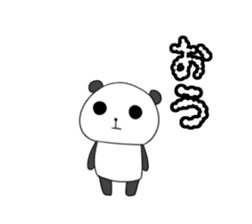 Pandasan Sticker sticker #5878912
