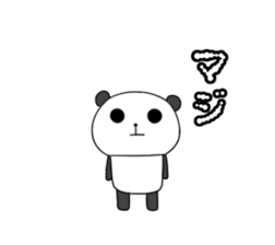 Pandasan Sticker sticker #5878914