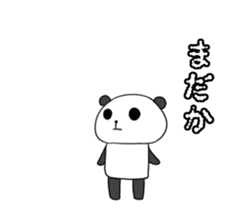 Pandasan Sticker sticker #5878915