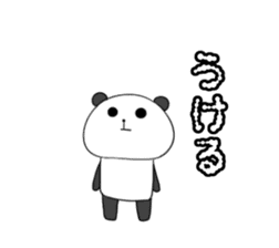 Pandasan Sticker sticker #5878918