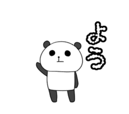 Pandasan Sticker sticker #5878919