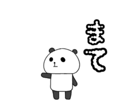 Pandasan Sticker sticker #5878922