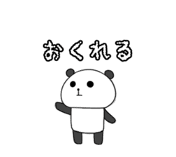 Pandasan Sticker sticker #5878928