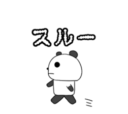 Pandasan Sticker sticker #5878935