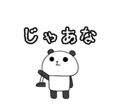 Pandasan Sticker sticker #5878938