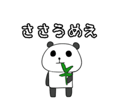 Pandasan Sticker sticker #5878941