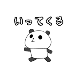 Pandasan Sticker sticker #5878944