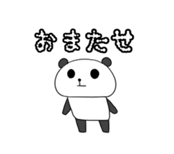 Pandasan Sticker sticker #5878946