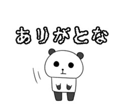 Pandasan Sticker sticker #5878948