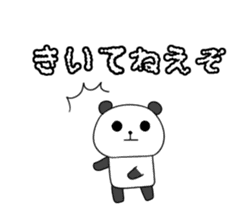 Pandasan Sticker sticker #5878950