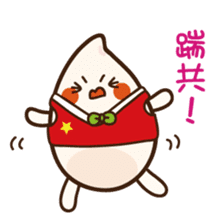 Hon-Do-Mei sticker #5879022