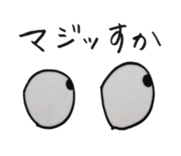 His vision is very impressive sticker #5879032