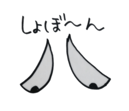 His vision is very impressive sticker #5879037