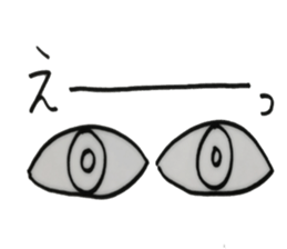 His vision is very impressive sticker #5879040