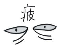 His vision is very impressive sticker #5879043