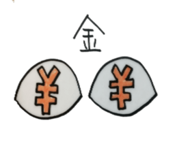 His vision is very impressive sticker #5879044