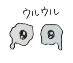 His vision is very impressive sticker #5879045