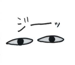 His vision is very impressive sticker #5879046