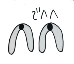 His vision is very impressive sticker #5879049