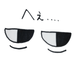 His vision is very impressive sticker #5879055