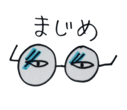 His vision is very impressive sticker #5879059