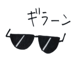 His vision is very impressive sticker #5879060