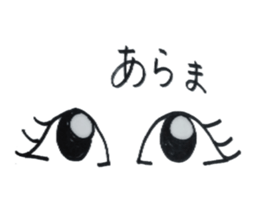 His vision is very impressive sticker #5879064